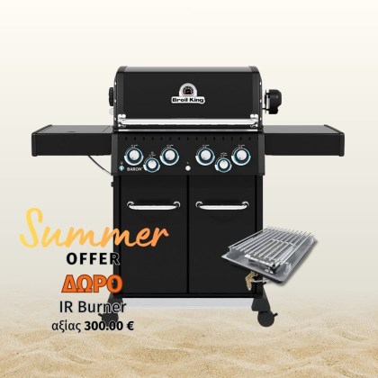 ΨΗΣΤΑΡΙΑ ΥΓΡ. BARON 490 SHADOW + IR BURNER -BROIL KING